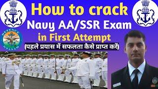 how to crack navy aassr exam strategy II aassr exam 2021II navy AA SSR exam preparation II