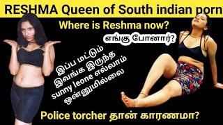 Reshma Life Story of Porn Queen  Sunny Leone vs Reshma  Where is Reshma?  Tamil  MoglysView