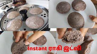 Instant raagi idly for breakfast in 10 mins  உடனடி ராகி இட்லி  instant ragi idly  no fermentation