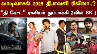 Vaadivaasal 2025 Diwali  The GOAT Climax Hidden  Sivakarthikeyan In Thuppakki 2  Tamil Galatta