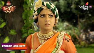 Maa Durga  মা দূর্গা  Episodic Highlights  Ep. 103 - 105