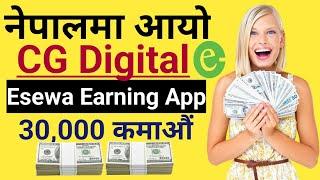 CG Digital Esewa Earning App In Nepal  How To Earn Money Online  CG Digital Earning App