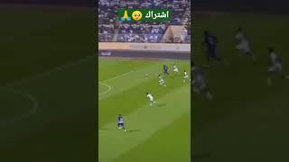 الهلال السعودي الزعيم 