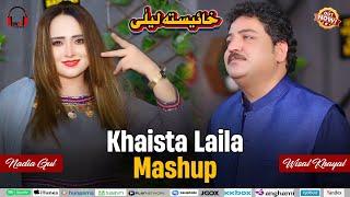 Khaista Laila Pashto New Mashup 2024  Wisal Khayal  Nadia Gul