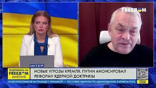  Яковенко  Ядерная ПОКАЗУХА Путина  если ВСУ ударят по РФ западными ракетами то