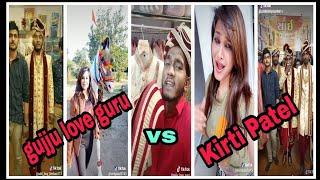 #Gujjuloveguru  vs New Viral latest tiktok video. Gujarati tiktok star