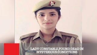 Lady Constable Found Dead In Mysterious Conditions