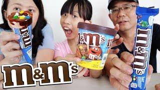 ICE CREAM CHALLENGE M&Ms Chocolate with Chocolate Candies Ice Cream UNBOX