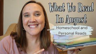 What We Read Morning basket  August Homeschool and Personal Read Alouds