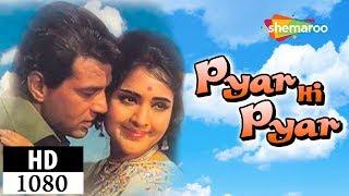 Pyar Hi Pyar 1969 HD Dharmendra  Vyjayanthimala  Pran  Mehmood  Helen - Superhit Movie