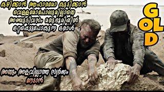 Gold 2022 Full Movie Malayalam Explanation @moviesteller3924 Movie Explained In MalayalamSurvival