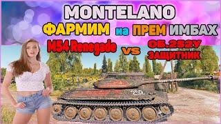 M 54 RENEGADE vs об. 252у Защитник. ПОПЫТКА РЕВАНША на ИМБАХ после воскресного рандома.