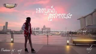 Meas soksophea Original song ▶ Arom Trov Ka Bong   YouTube