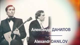 Шишаков Концерт - Данилов Александр  балалайка 