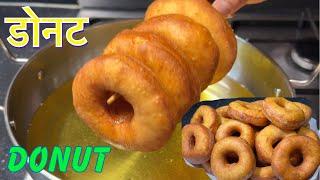 पिठोलाई नमुसी नरम डोनट बनाउनु होस  NO KNEADING SOFT NEPALI DONUTS  DOUGHNUTS  RECIPE