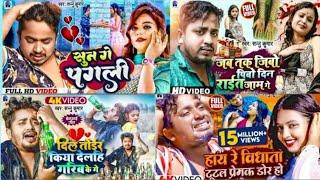 #Sannu_Kumar Jukebox Non Stop All Hit Maithili Sad Song 2024 Superhit Jukebox #podcast Music 2.0