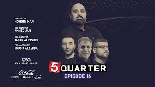 5th Quarter  Season 7  Episode 16