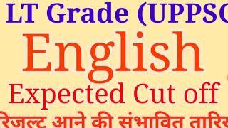 LT English Expected Cut off  UPPSC LT English grade expected Cut off  lt grade result