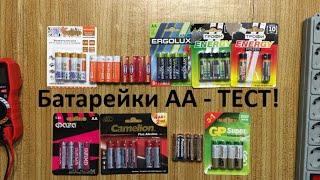 Тест ёмкости щелочных пальчиковых батареек AA LR06.