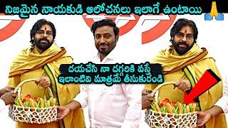Deputy CM Pawan Kalyan Requests To Leaders And His Fans  AP News  Janasena  Daily Culture