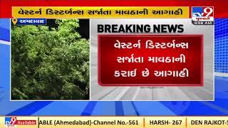 Ahmedabad witnesses sudden change in atmosphere receives unseasonal rain Gujarat Tv9GujaratiNews