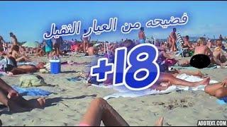 حفلة عراه  تثير ضجه كبيره  فى  صحراء  تونس +18.