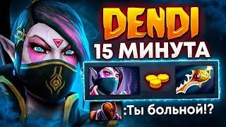 ДЕНДИ и РАПИРА 1 СЛОТОМ   DENDI Templar Assassin Dota 2  Дота 2