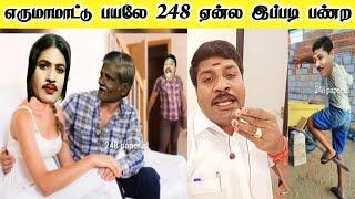 பாட்ட மாத்தி போட்டுருக்கான் 248   Gp Muthu Comedy  Gp Muthu latest new  Gp Muthu Official