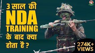 3 साल की NDA Training के बाद क्या होता है? What Happens After Training at NDA  Motivational Video