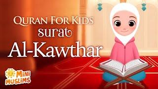 Learn Quran For Kids  Surat Al-Kawthar سورة الكوثر ️ MiniMuslims