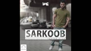 Yas - Sarkoob OFFICIAL AUDIO  یاس - سرکوب