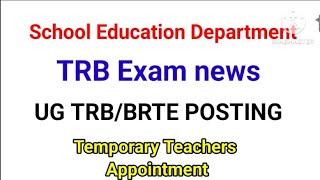 TRB exam newsSchool Education departmentug TRB privisional list &postingsug TRB exam cv listtrb