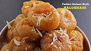 #BALUSHAHI  బాదుషా  Perfect Halwai Style BADUSHA Recipe  Step By Step BAdusha