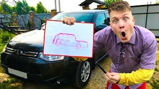 Mr. Joker drew Car Key Chupa Chups SUV they appeared in Real World 13+