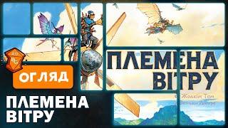 Створіть Нову Цивілізацію із Настільною Грою Племена Вітру Очистивши Планету Від Забруднення  \ 4К