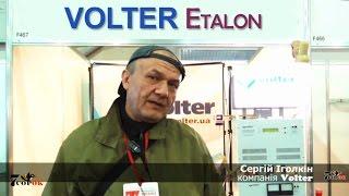 Стабилизатор Etalon - Интервью с производителем Volter. Стабилизатор Эталон