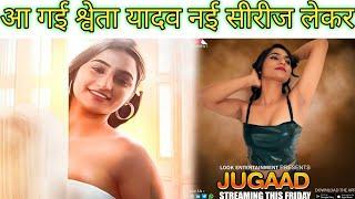 Jugaad poster review Look entertainment