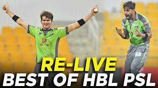 RE - Live  Lahore Qalandars vs Islamabad United  PSL 2021  Best of HBL PSL