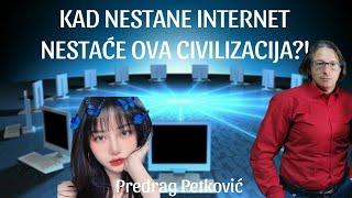 PREDRAG PETKOVIĆ KAD NESTANE INTERNET NESTAĆE OVA CIVILIZACIJA