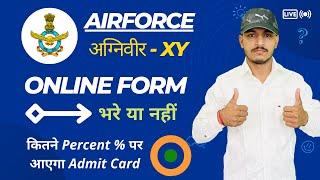 Agniveer Vayu Exam 2022  Admit Card Shortlisting Percentage  Airforce XY मे किनका Admit Card आएगा