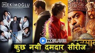 Kuch Nayi Damdar Series  Top 3 New Series  Mx Player