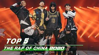 Stage Will Pans Label - TOP 5  The Rap of China 2020 EP07  中国新说唱2020  iQIYI