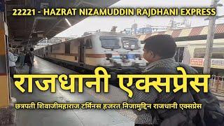 22221 Hazrat Nizamuddin Rajdhani Express skip Thane Railway Station