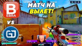 BEBRA ПОСЛЕДНИЙ ШАНС - Bebra Esports vs GoodJob  Patriki Vibe Lan 2022 CSGO