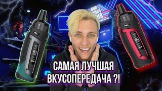 ЛУЧШИЙ ПОД МОД - Smok Morph Pod 80