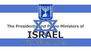 National Anthem of Israel Hatikvah Presidents and Prime Ministers of Israel 2022