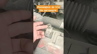 ниссан авенир 1997 год