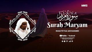 Peaceful Recitation of Surah Maryam سورة مريم‎