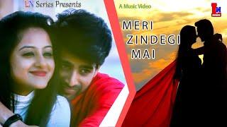 MERI ZINDEGI MAI  ODIA ROMANTIC MUSIC VIDEO  SANKET & SHILPA  DR SIBARANJAN MOHAPATRA  LN SERIES