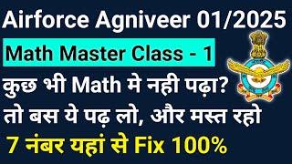 Airforce Agniveer Y Group Math Master Class-1  Airforce RAGA Math Class  Airforce Math Mock Test